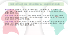 你和高潮，只缺一瓶快乐润滑液——人体亲肤润滑油真人测评