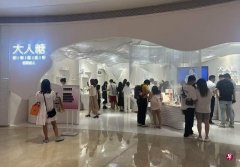 女性情趣用品店入驻深圳市中心商场，社会观念跨进一步